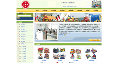 Desktop Screenshot of cn.china-inflatable.com