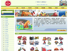 Tablet Screenshot of cn.china-inflatable.com