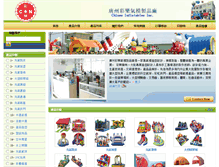 Tablet Screenshot of chinee.china-inflatable.com